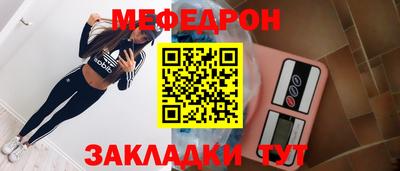 наркотики Каменск-Шахтинский