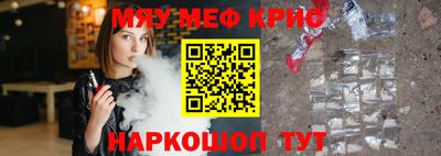 метадон Камень-на-Оби