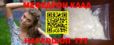кристаллы Керчь