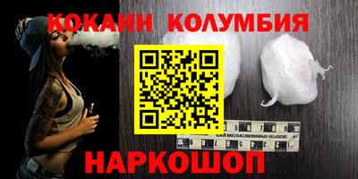 кристаллы Керчь