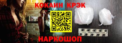 наркотики Каменск-Шахтинский