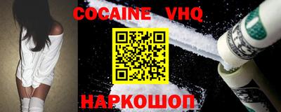 соль ск Кизляр