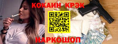кокаин VHQ Каменск-Уральский