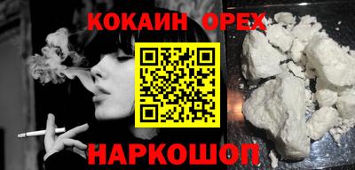 метадон Камень-на-Оби