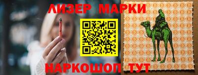 кристаллы Керчь