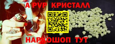 кристаллы Керчь