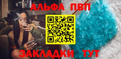 наркотики Каменск-Шахтинский