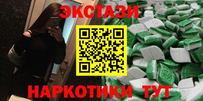 кокаин VHQ Каменск-Уральский