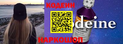 кокаин VHQ Каменск-Уральский