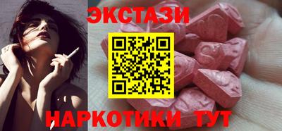 метадон Камень-на-Оби