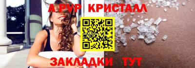 кристаллы Керчь