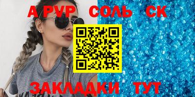 наркотики Каменск-Шахтинский