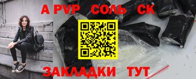 наркотики Каменск-Шахтинский