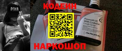 метадон Камень-на-Оби