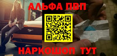 кокаин VHQ Каменск-Уральский