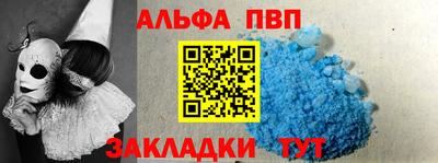 метадон Камень-на-Оби
