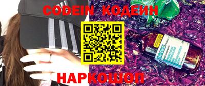 метадон Камень-на-Оби