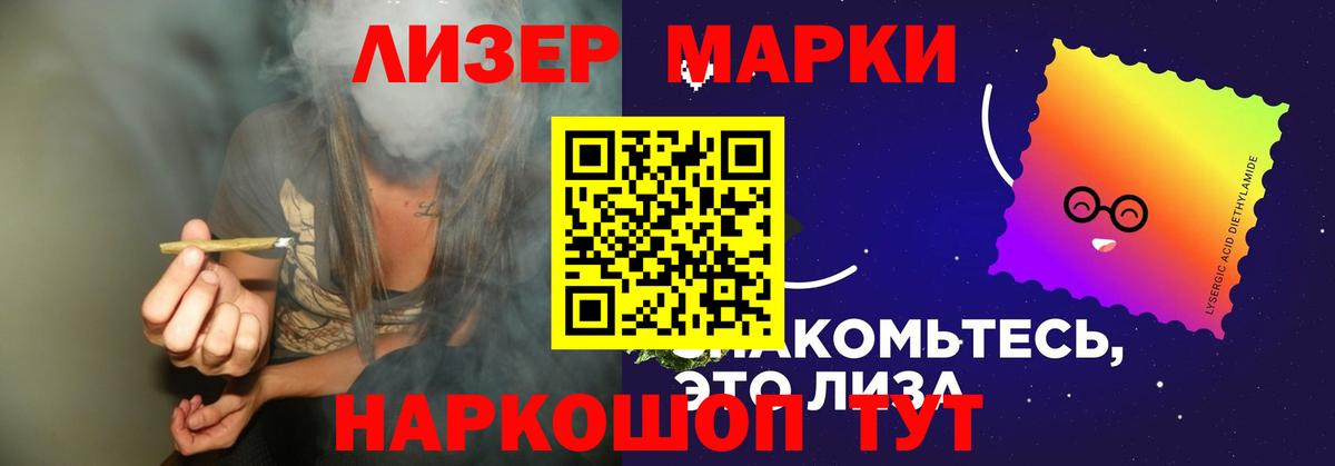 ЛСД экстази ecstasy Ипатово