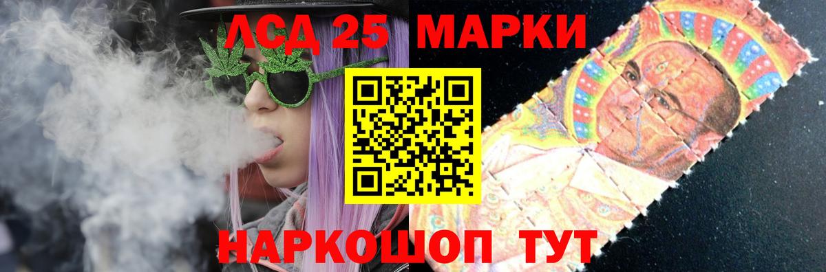 ЛСД экстази кислота  Вход с VPN  Ипатово  Лсд 25 экстази ecstasy 