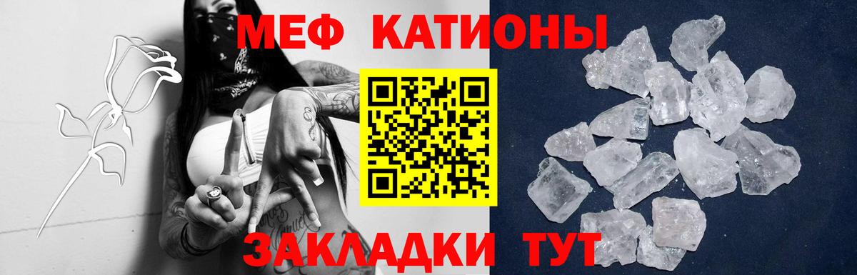 МЕФ  Ипатово