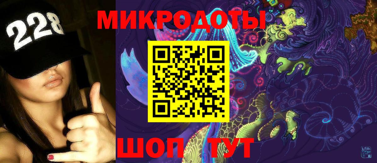 Псилоцибиновые грибы мухоморы  Вход с VPN  Ипатово 