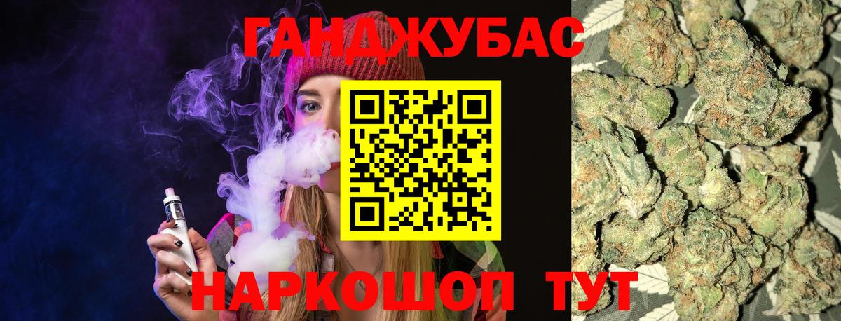 Канабис конопля Ипатово