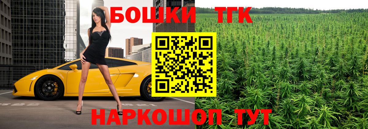 Конопля Amnesia  Канабис ГИДРОПОН  Ипатово  Вход с VPN  Шишки марихуана OG Kush 